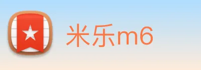 米乐m6 logo